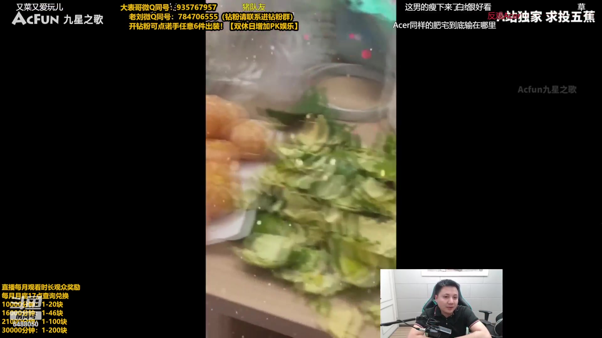 【2023-07-17 19点场】旋转的老刘诺手：新版破舰者诺手  极限1V9！