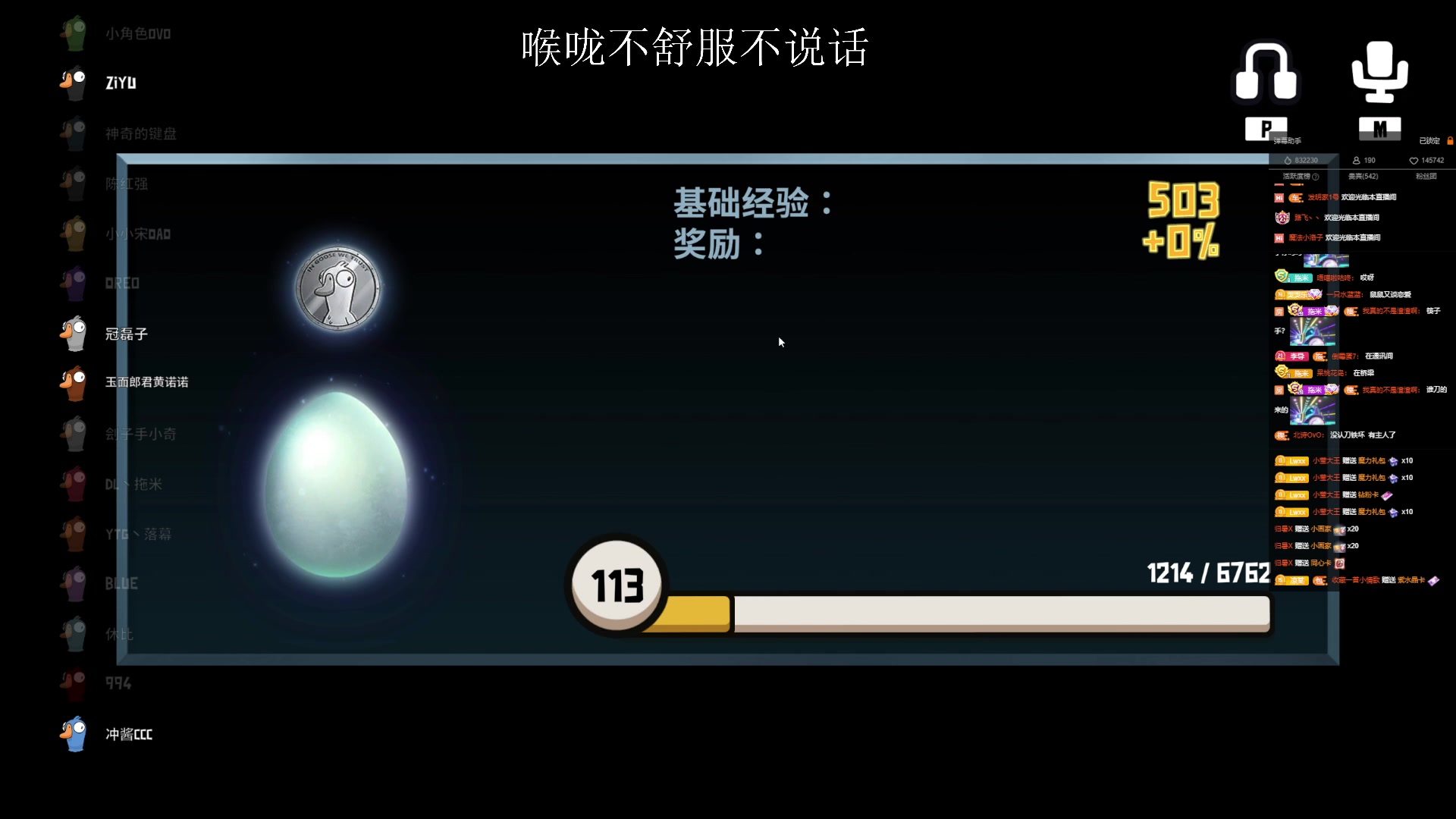 【2023-07-17 01点场】小乐碎片：111111111 9680646