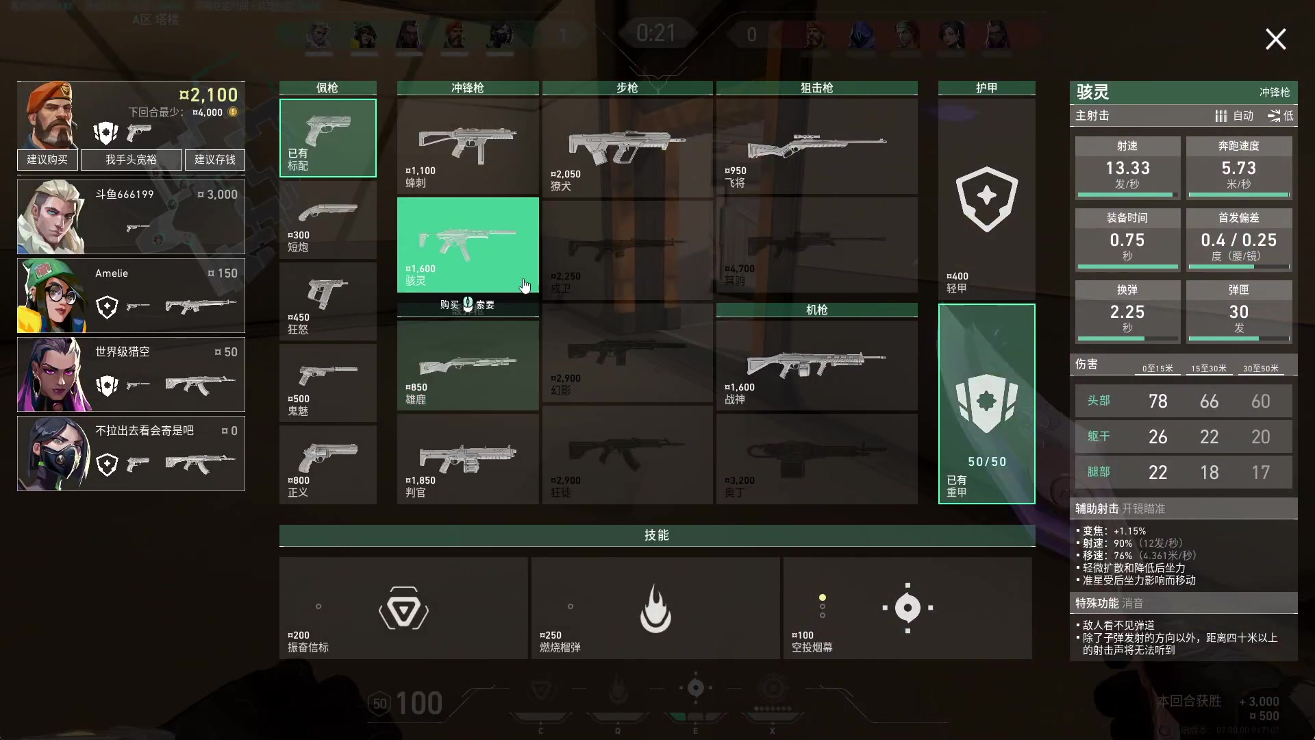 【2023-07-17 03点场】Cnzlike：源氏秒刀流  新人主播求关注