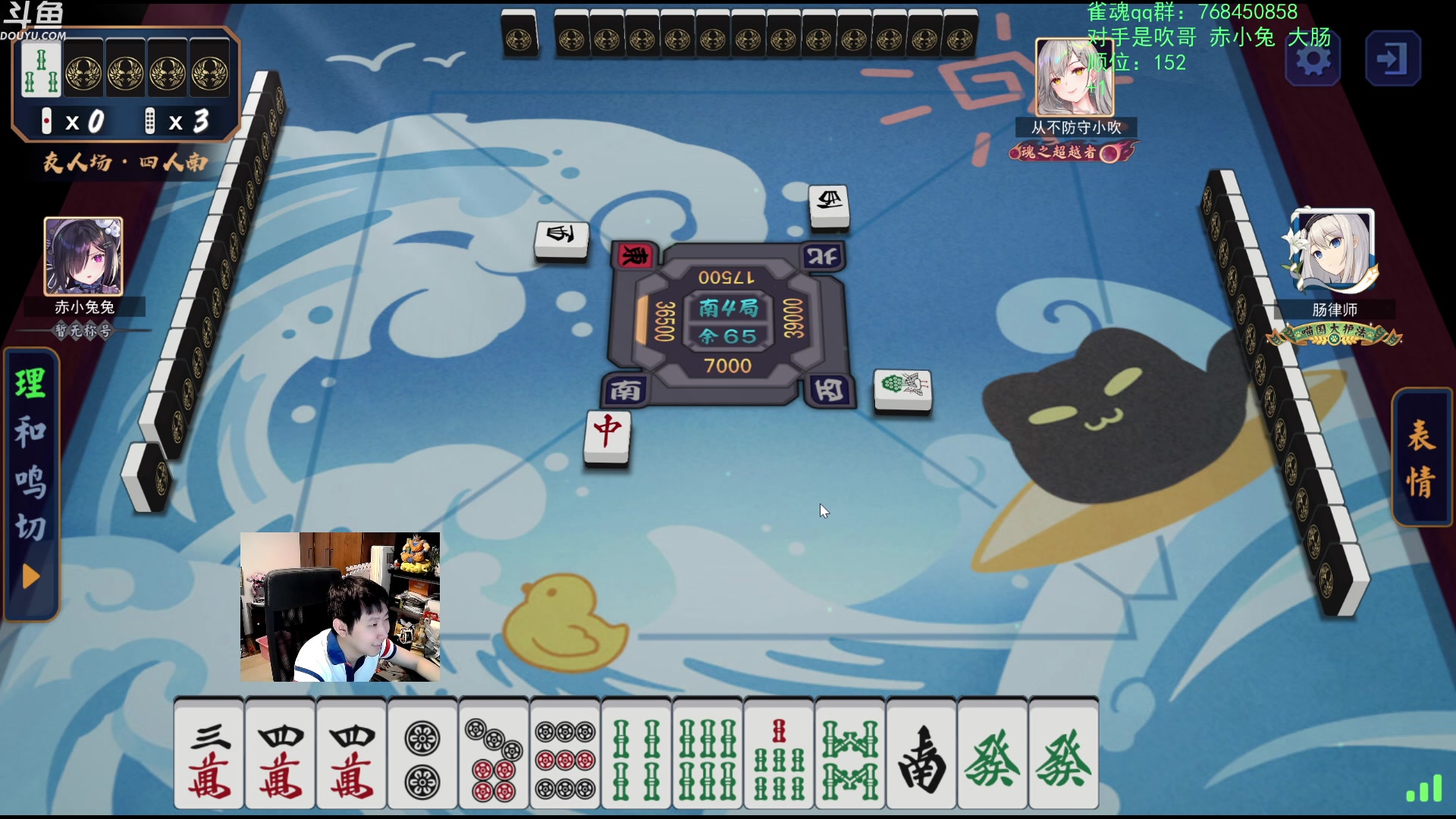 【2023-07-17 19点场】啦啦啦不是狗狗狗：啦啦啦：切磋一手