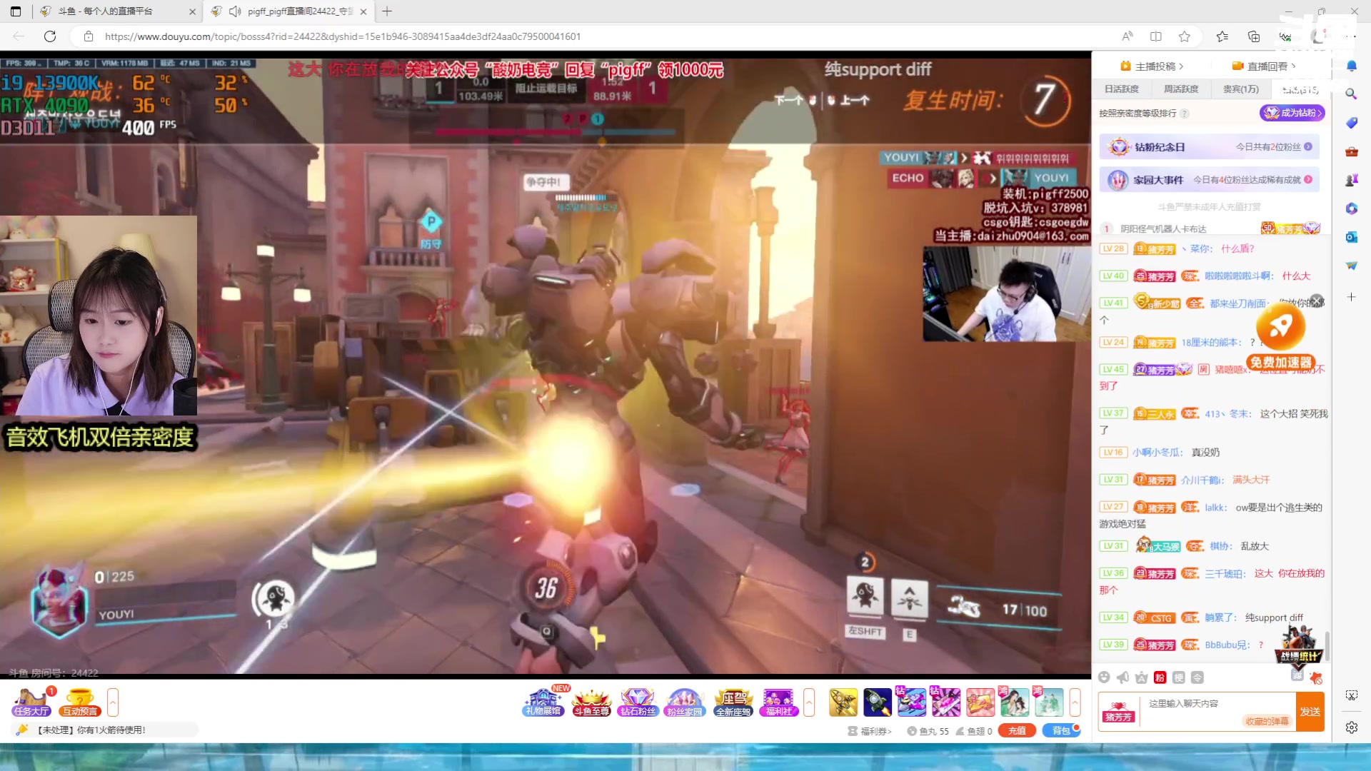 【2023-07-17 00点场】板板OwO：【呆猪】板栗仁巴来咯