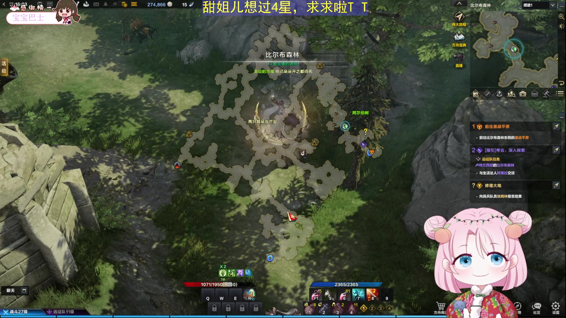 【2023-07-16 15点场】吃桃芝的猫：【小奶团】周末愉快哟~放假啦芜湖~~