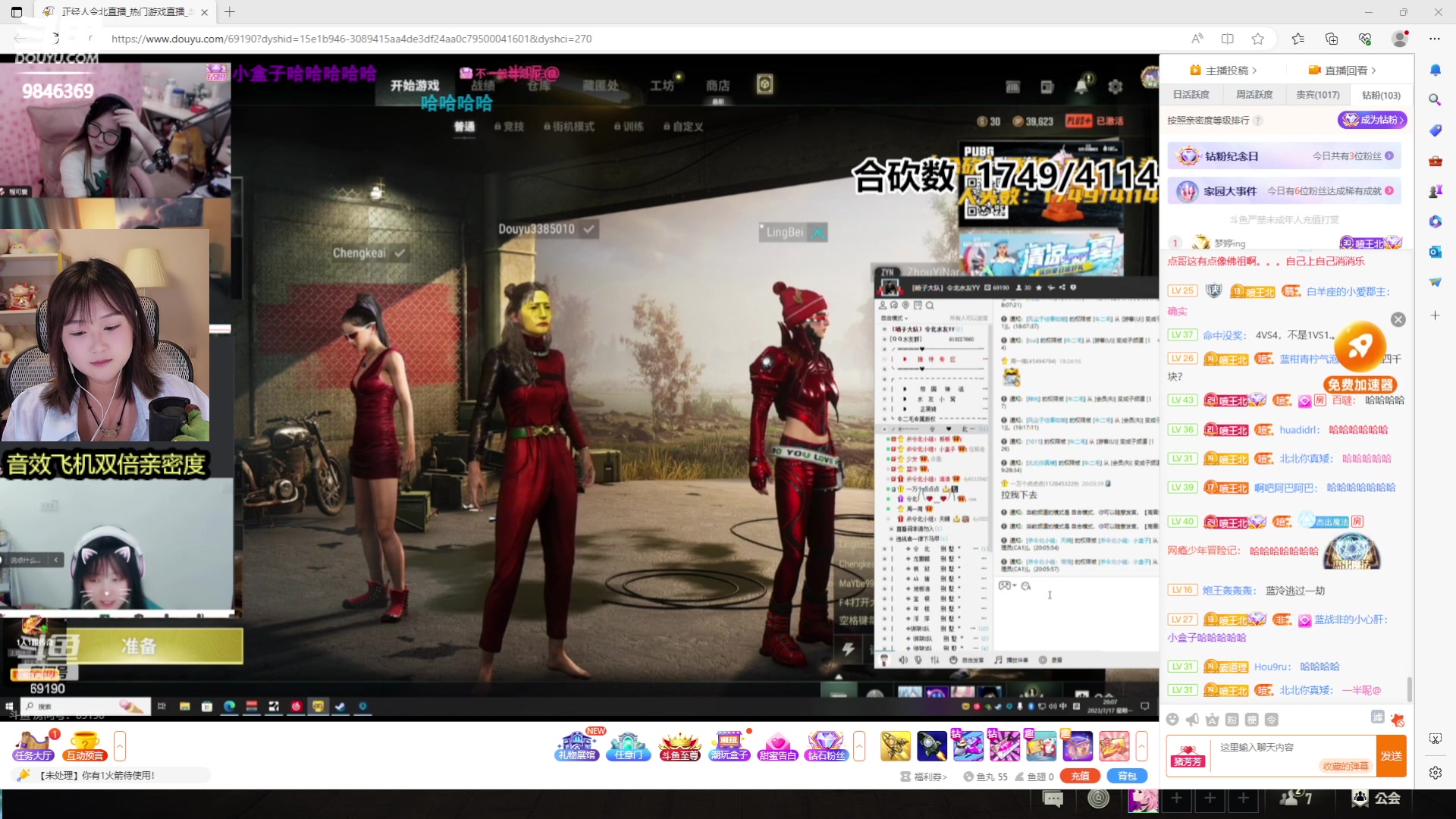 【2023-07-17 19点场】板板OwO：【呆猪】板栗仁巴来咯