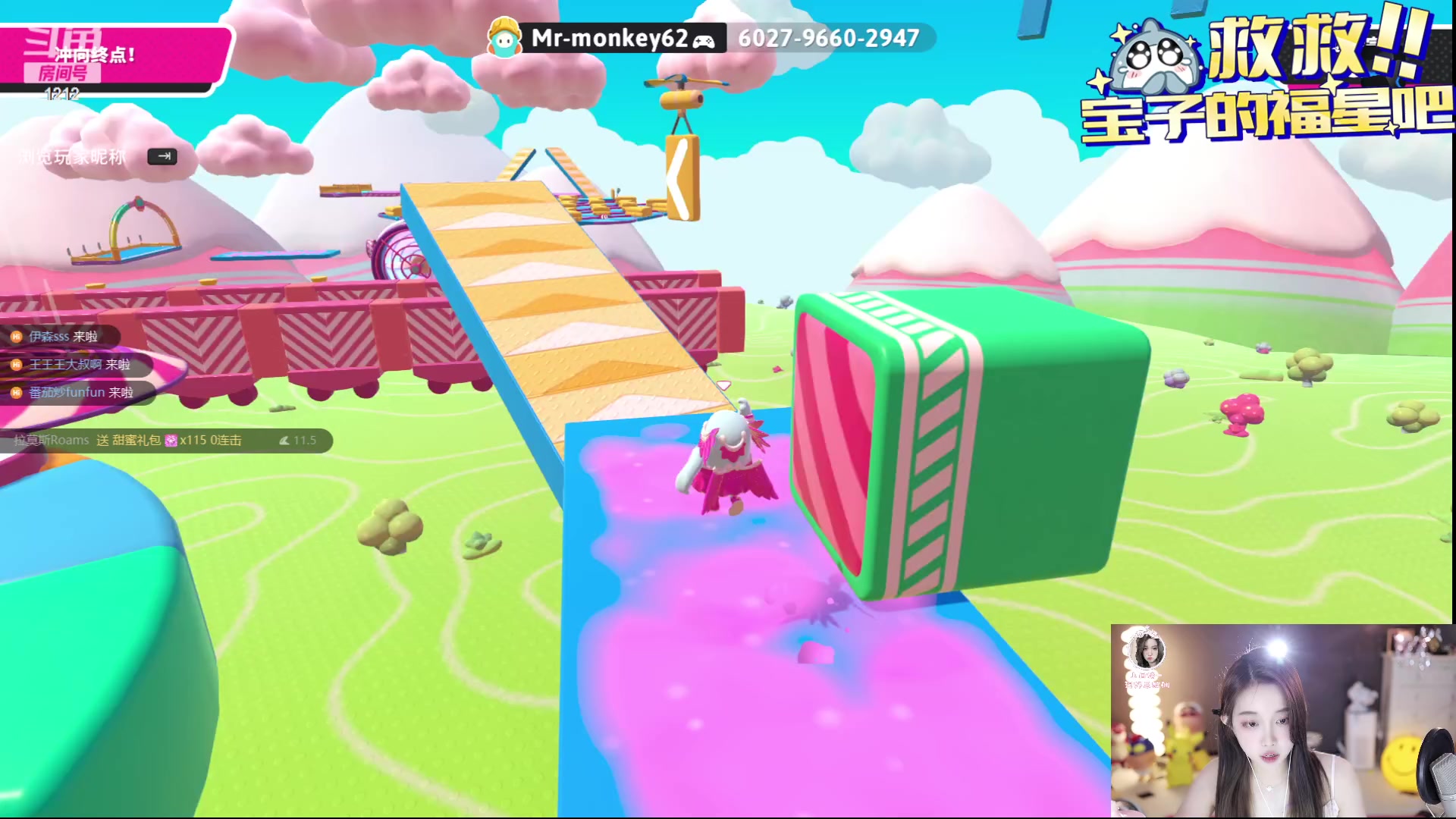 【2023-07-17 19点场】小肉球阿：爱笑的女孩运气不会差~