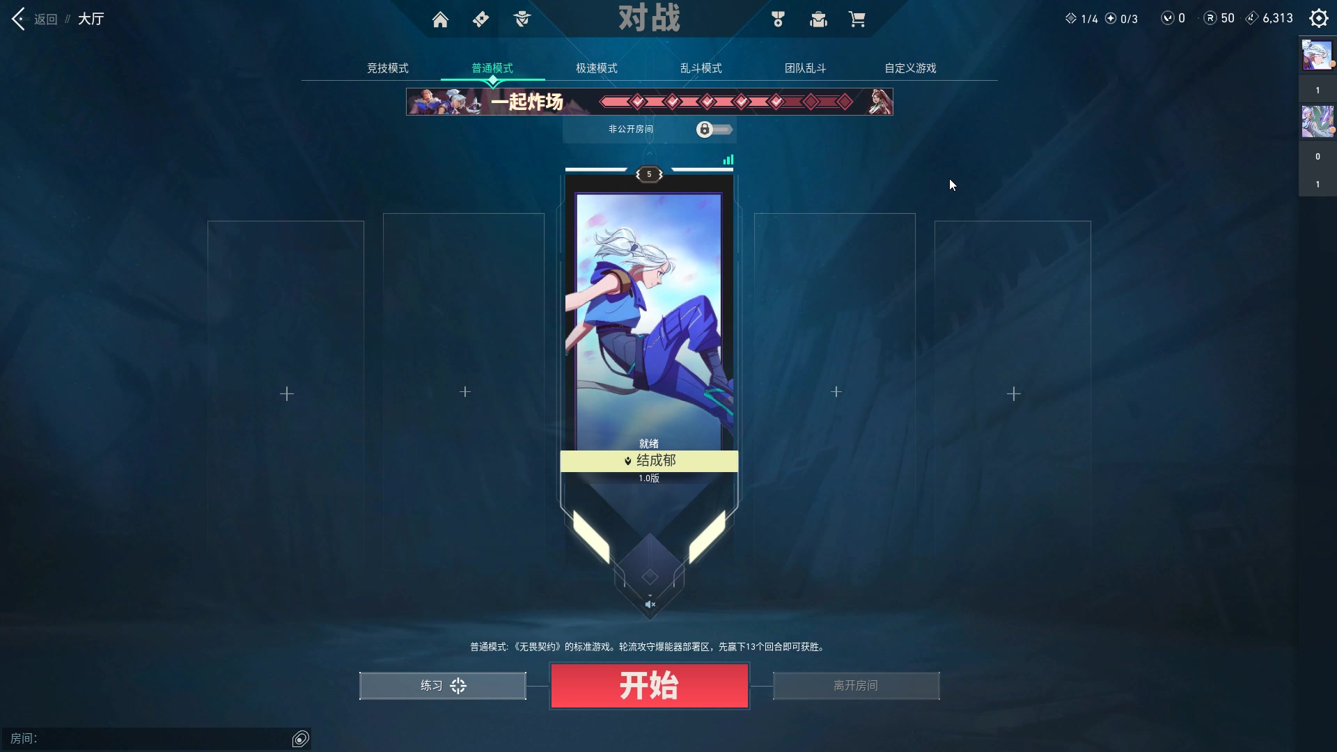 【2023-07-16 11点场】结成郁丶：缄口自保者仗义执言