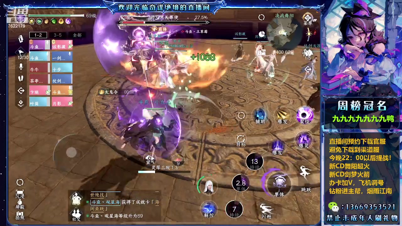 【2023-07-17 04点场】奇谋绝境：【九九】早班，舞阳加英雄武风！