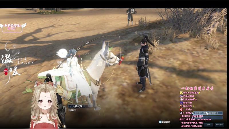 【2023-07-17 18点场】温暖yo：温暖yo❤️超甜全能美少女调号