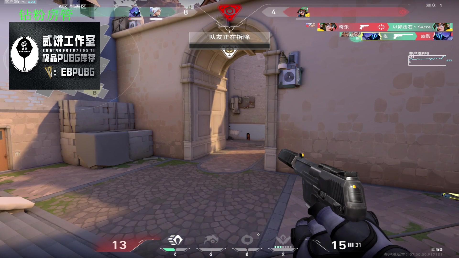 【2023-07-16 23点场】067QAQ：没招了不播咋整啊！