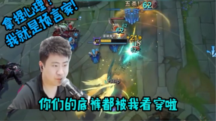 为什么说天使一级天下无敌？