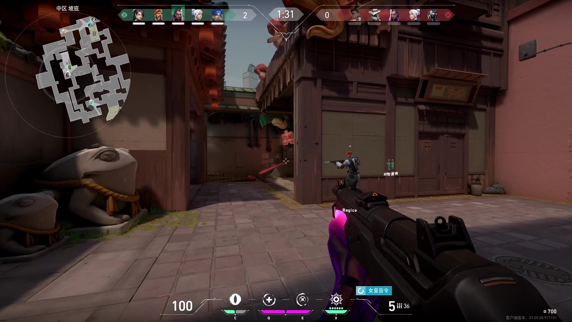 【2023-07-17 22点场】郑伟丶：有点事晚上8点来