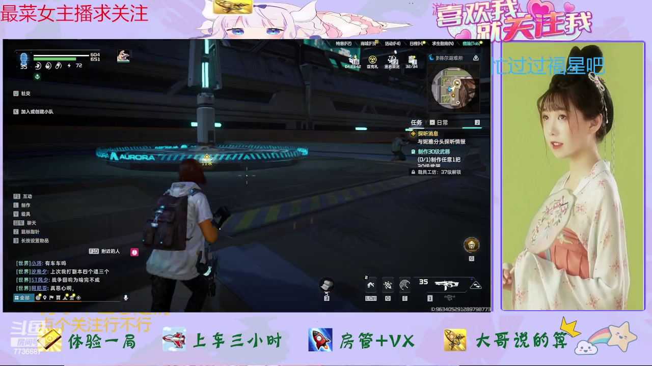 【2023-07-18 16点场】停留在雨中Cium：星球重启来了哦