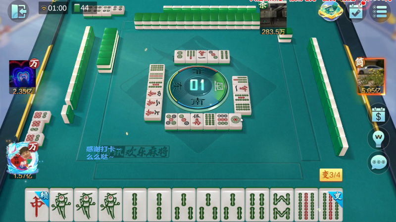 【欢乐麻将】靓旭的精彩时刻 20230718 05点场