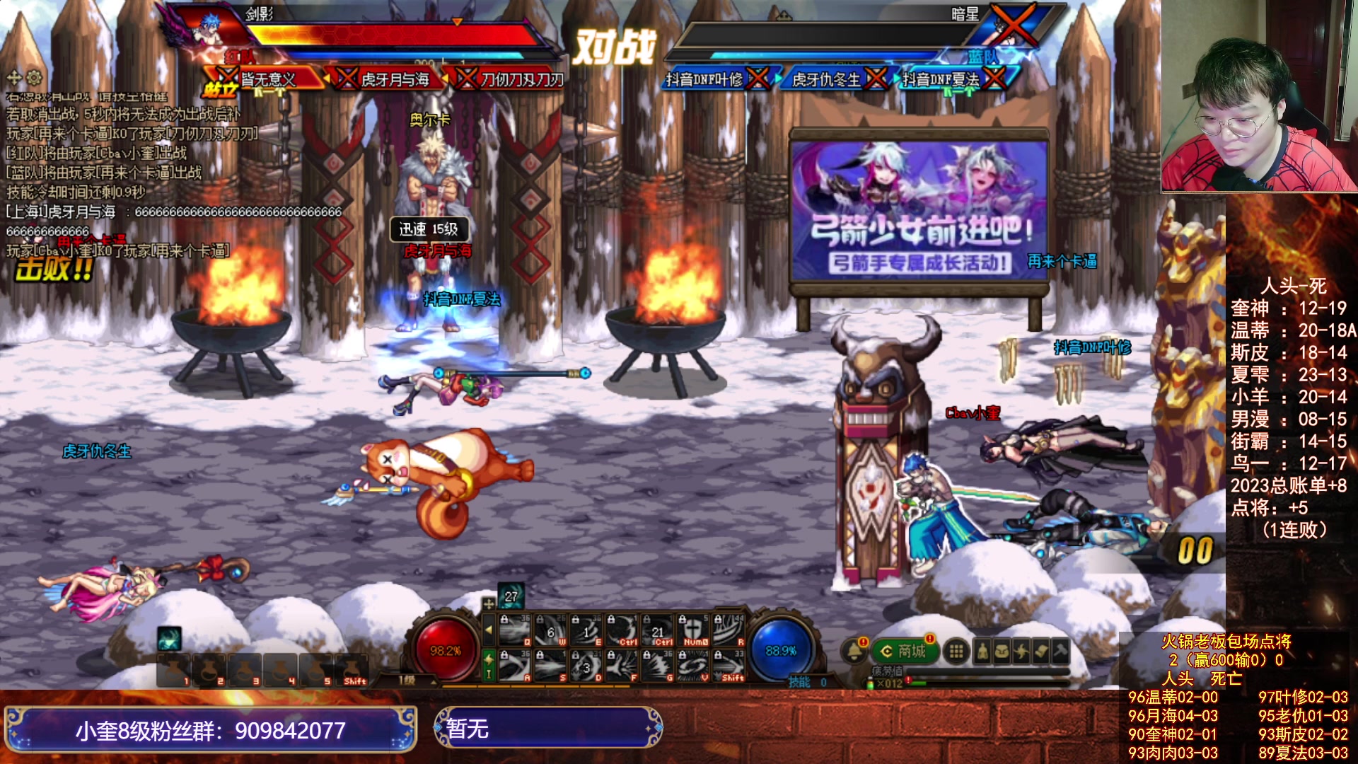 【2023-07-17 22点场】红眼小奎：顶级包场中韩44+点将+吃鸡