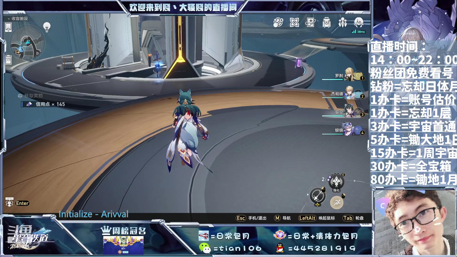 【2023-07-18 17点场】賤丶大骚賤：专业又全能，等你来！