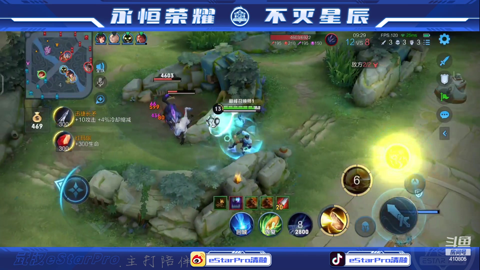 【2023-07-18 18点场】eStarPro清融丶：巅峰赛专注专注专注
