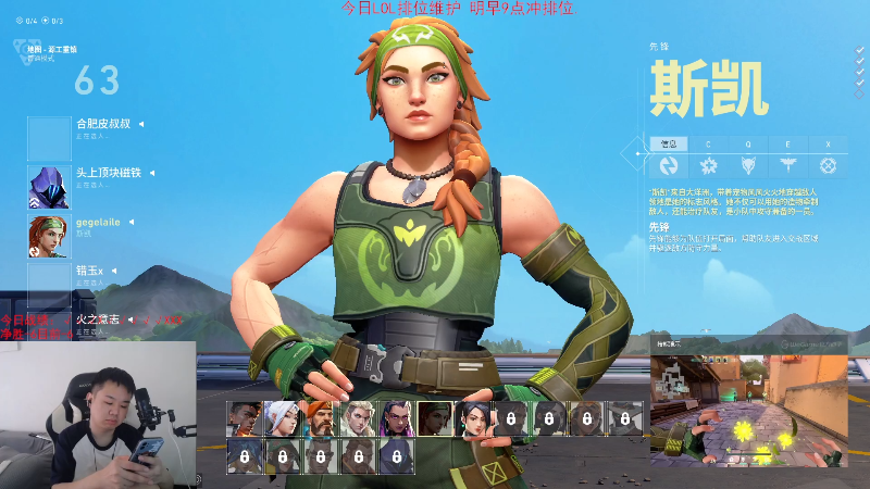 【英雄联盟】网友张顺飞的精彩时刻 20230718 09点场