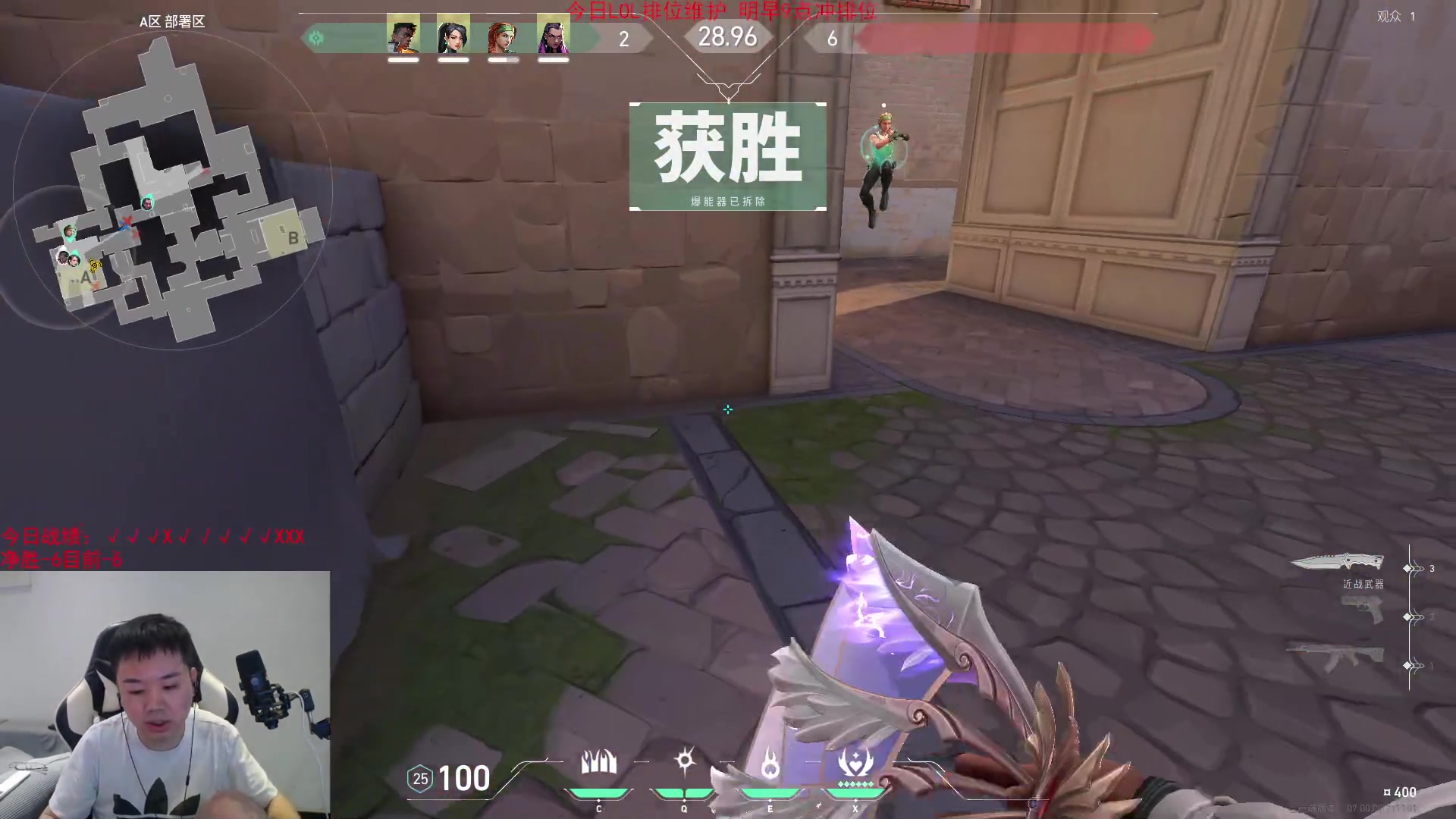 【2023-07-18 16点场】网友张顺飞：征战艾欧尼亚钻1，较量较量。
