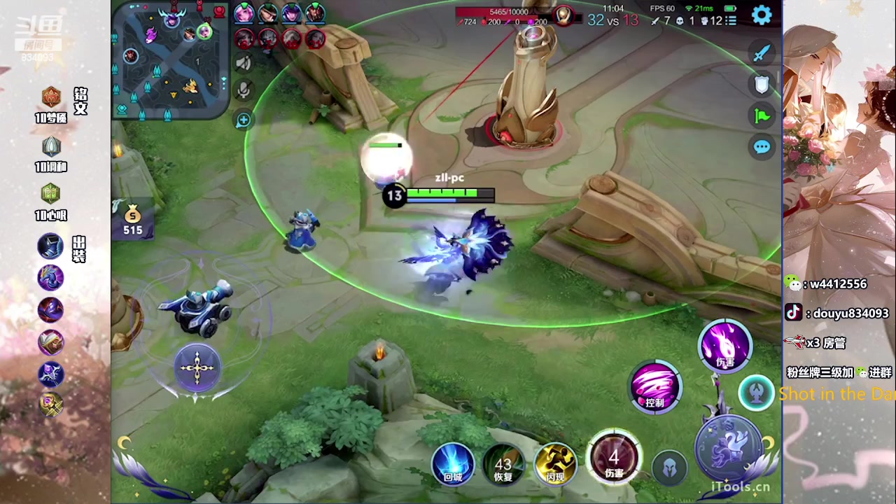 【2023-07-18 13点场】小飞Avery：国服小乔：小乔小乔小乔