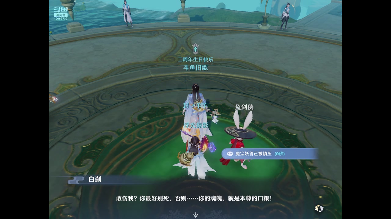 【2023-07-15 09点场】旧歌在此：最强战士在线