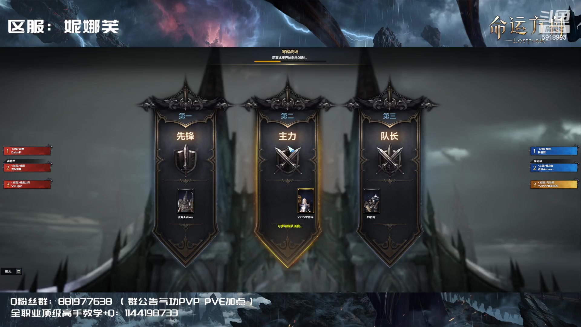 【2023-07-18 00点场】丶月咒：【YZPVP】气功暴走形态！！！！！！！