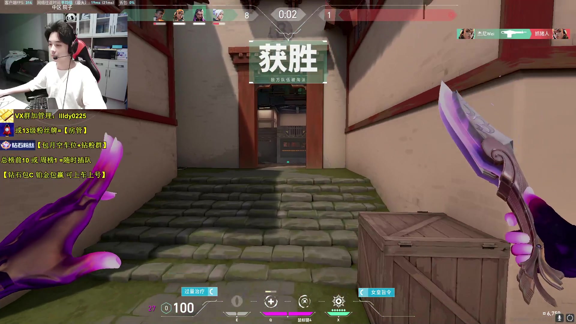 【2023-07-18 17点场】Table白羊：【优质车位】钻石屠杀，暴力上分！