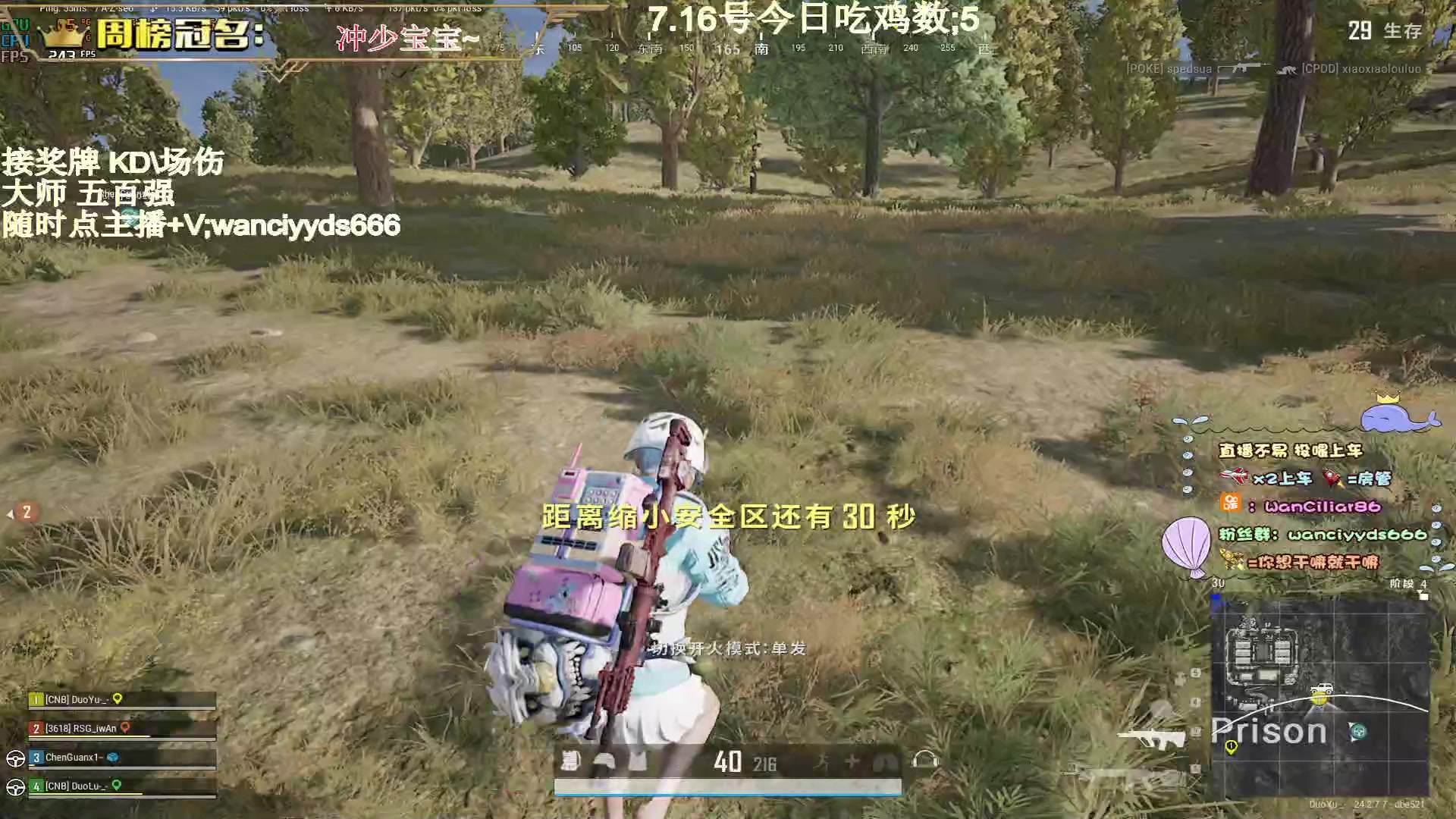 【2023-07-17 02点场】晚辞77：【晚辞】全大陆第一高手