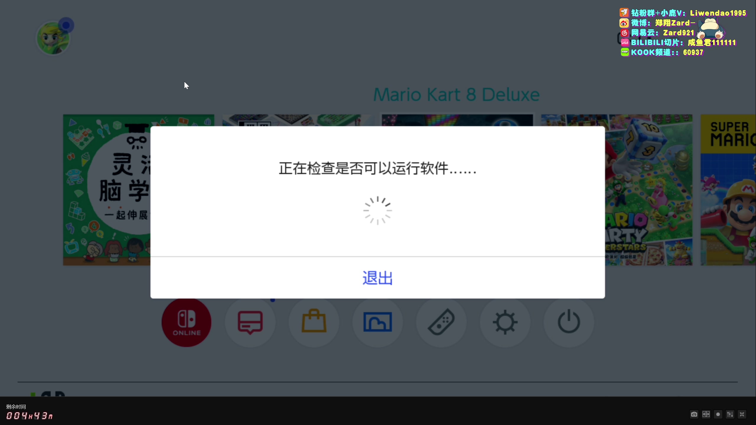 【2023-07-17 22点场】zard1991：Zard1991 chill dude