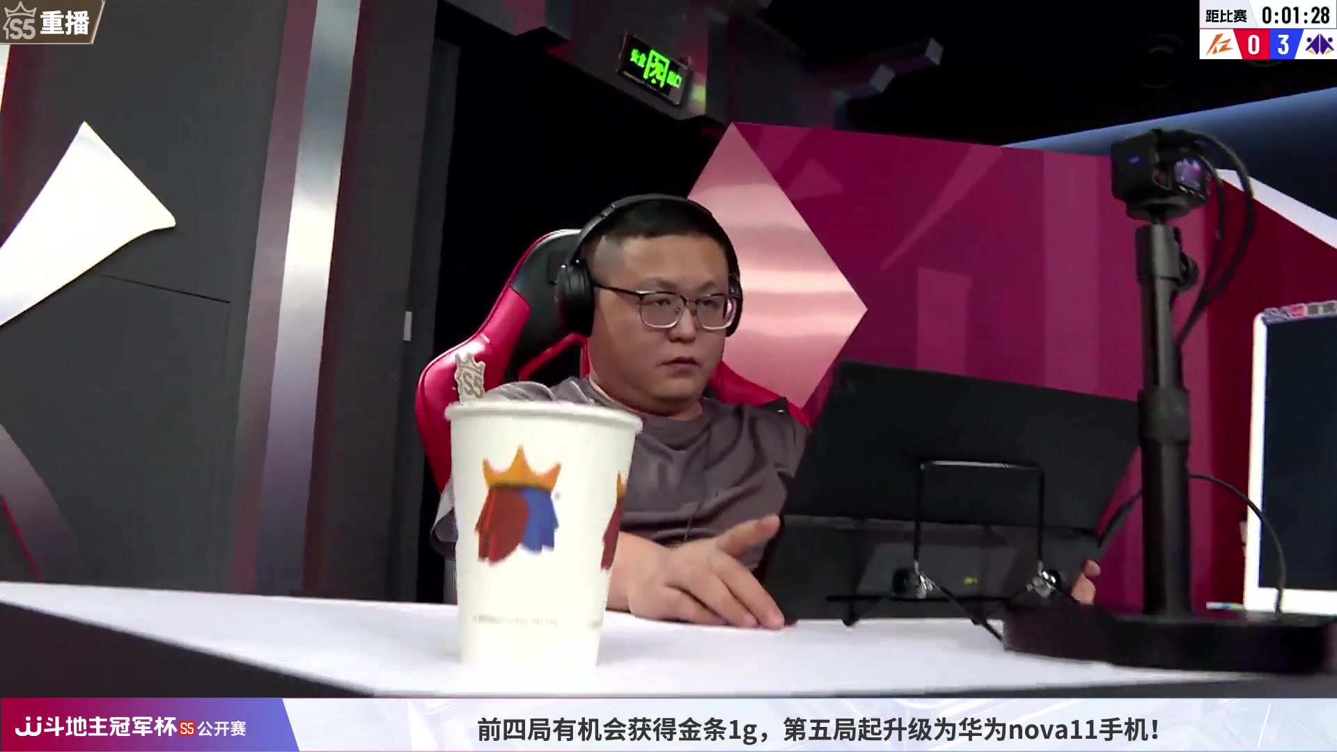 【2023-07-17 23点场】JJ斗地主官方：周二18点，星火燎原VS好哥哥