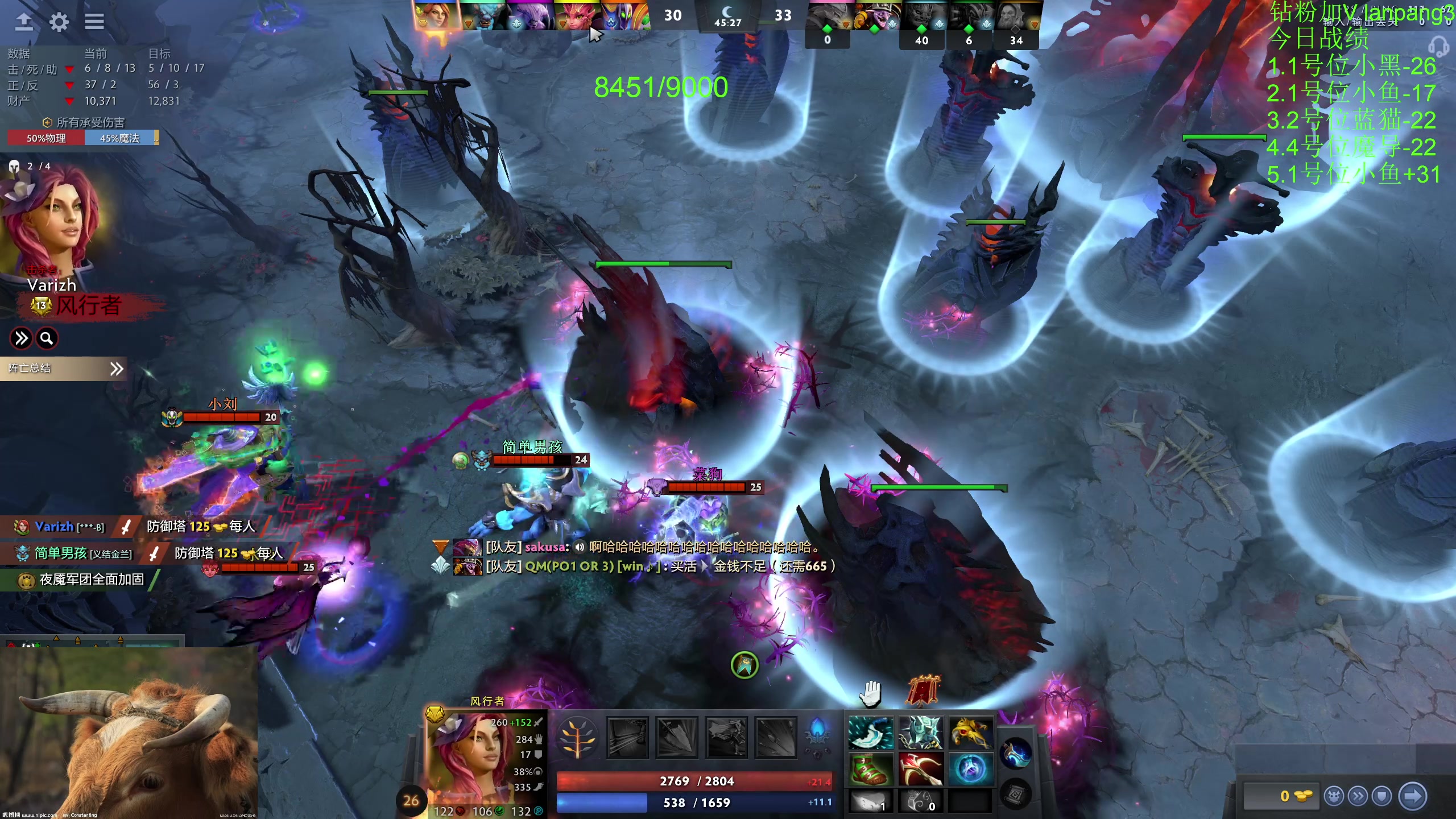【2023-07-18 16点场】龚建ZSMJ：快乐DOTA！