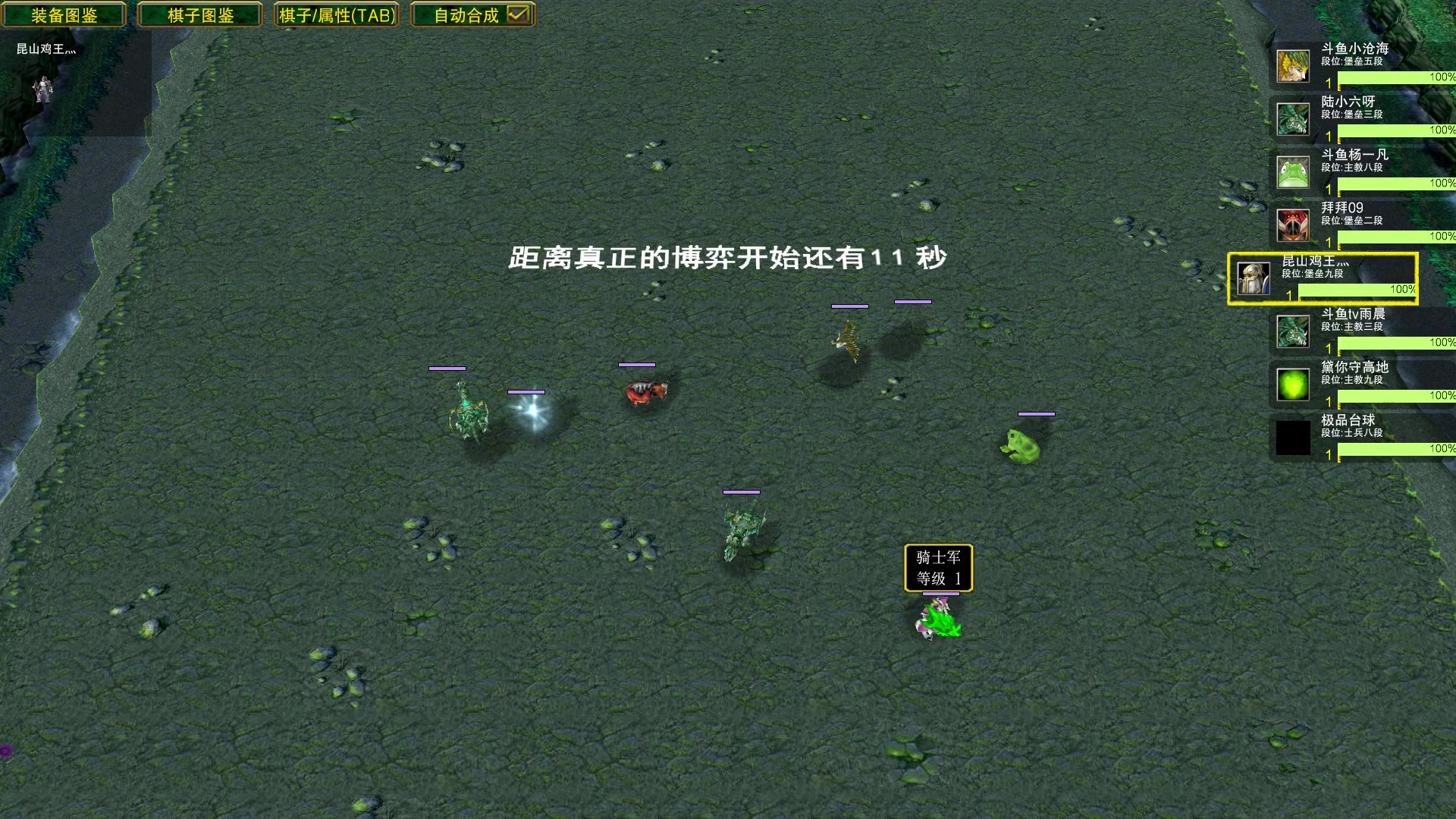 【2023-07-18 05点场】Dota小蝴蝶：OMG打会