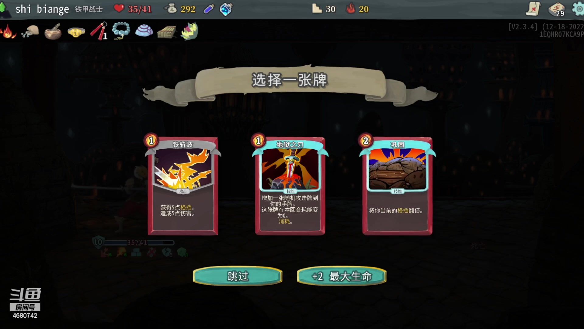 【2023-07-18 00点场】十变哥X：太冷了给我冻醒了