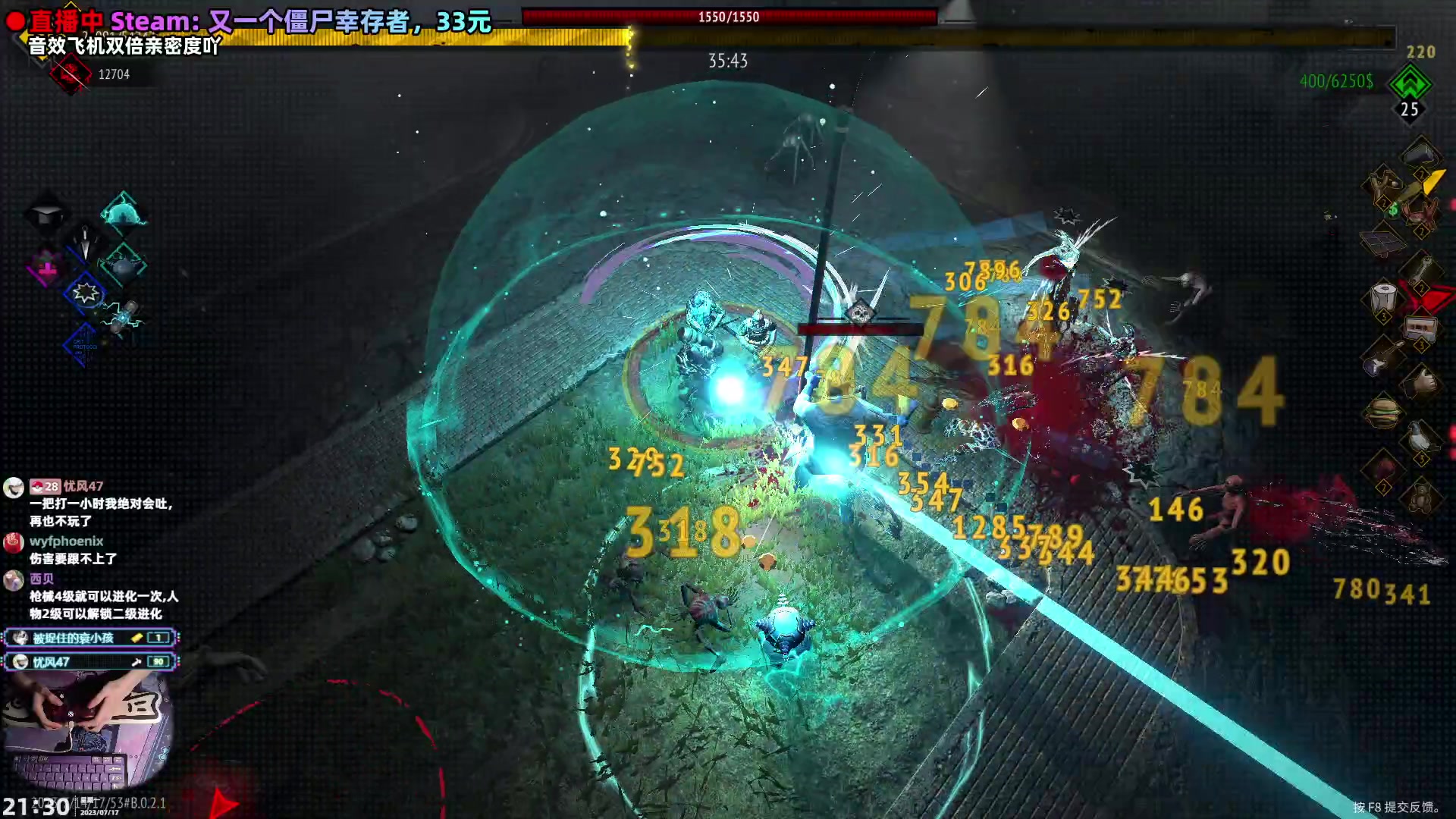 【2023-07-17 20点场】阿愈Ayu：愈❥先爽一爽再玩别的