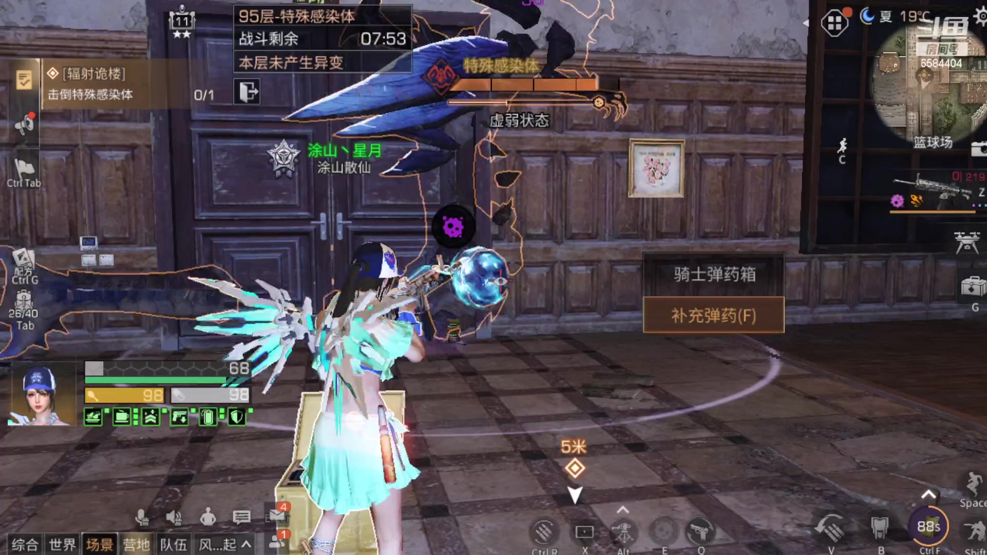 【2023-07-18 00点场】中华田园冯太极：3张办卡上号诡楼