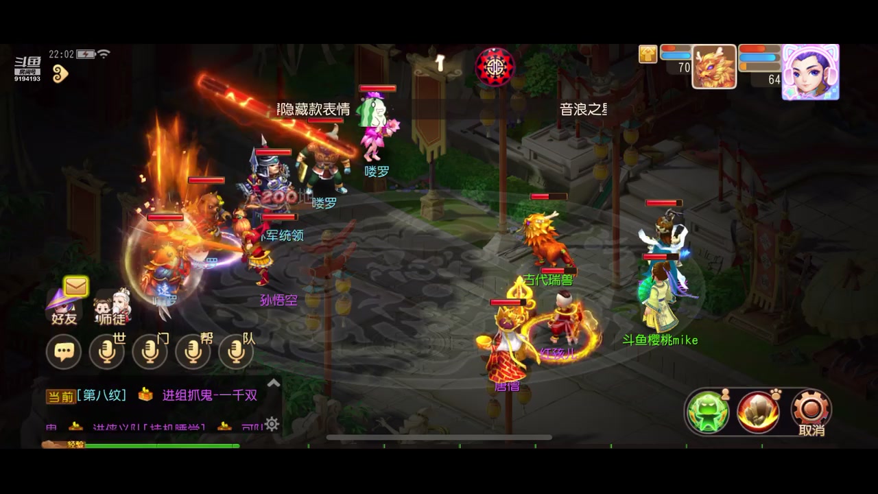 【2023-07-14 21点场】樱桃mike：梦幻手游喜欢