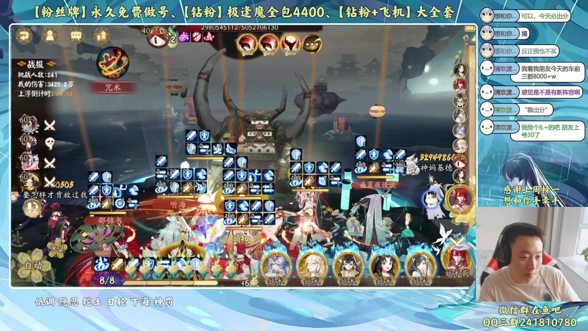 【2023-07-18 17点场】血墨丶：【墨哥】全能做号king