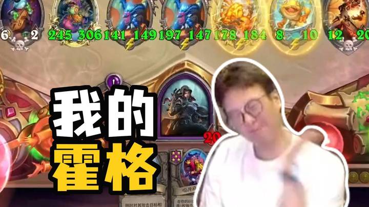 【夜吹的战棋日记928】后悔！我怎么就把金霍格给卖了