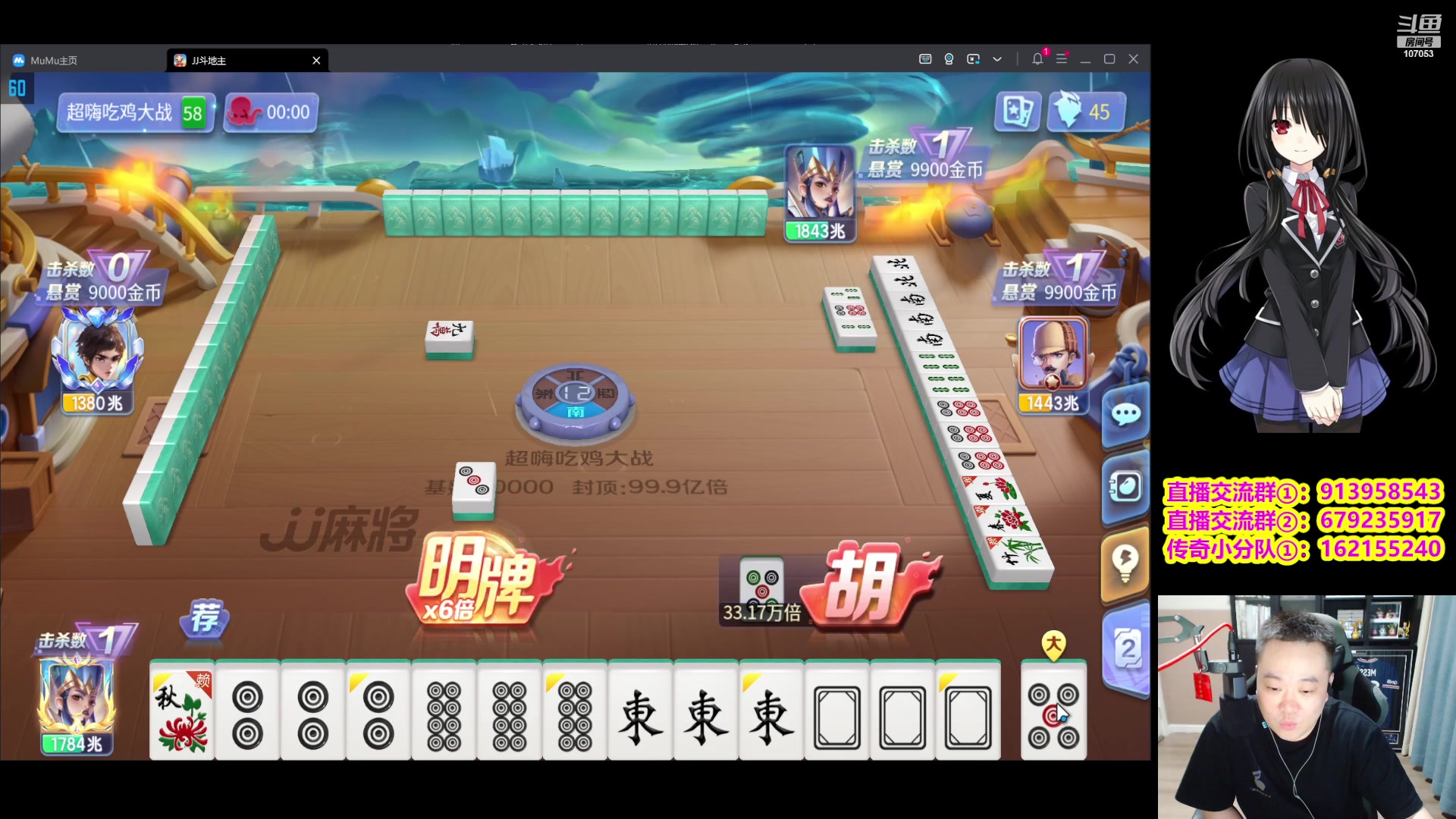 【2023-07-18 00点场】dnf冷寨主：【冷寨主】今天必然吃鸡咯！