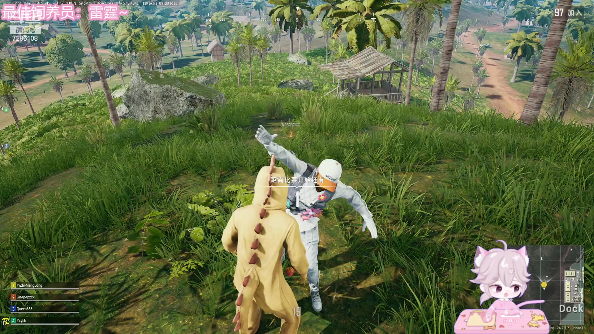 【2023-07-17 17点场】一只猛龙丶：下棋+八点内战~