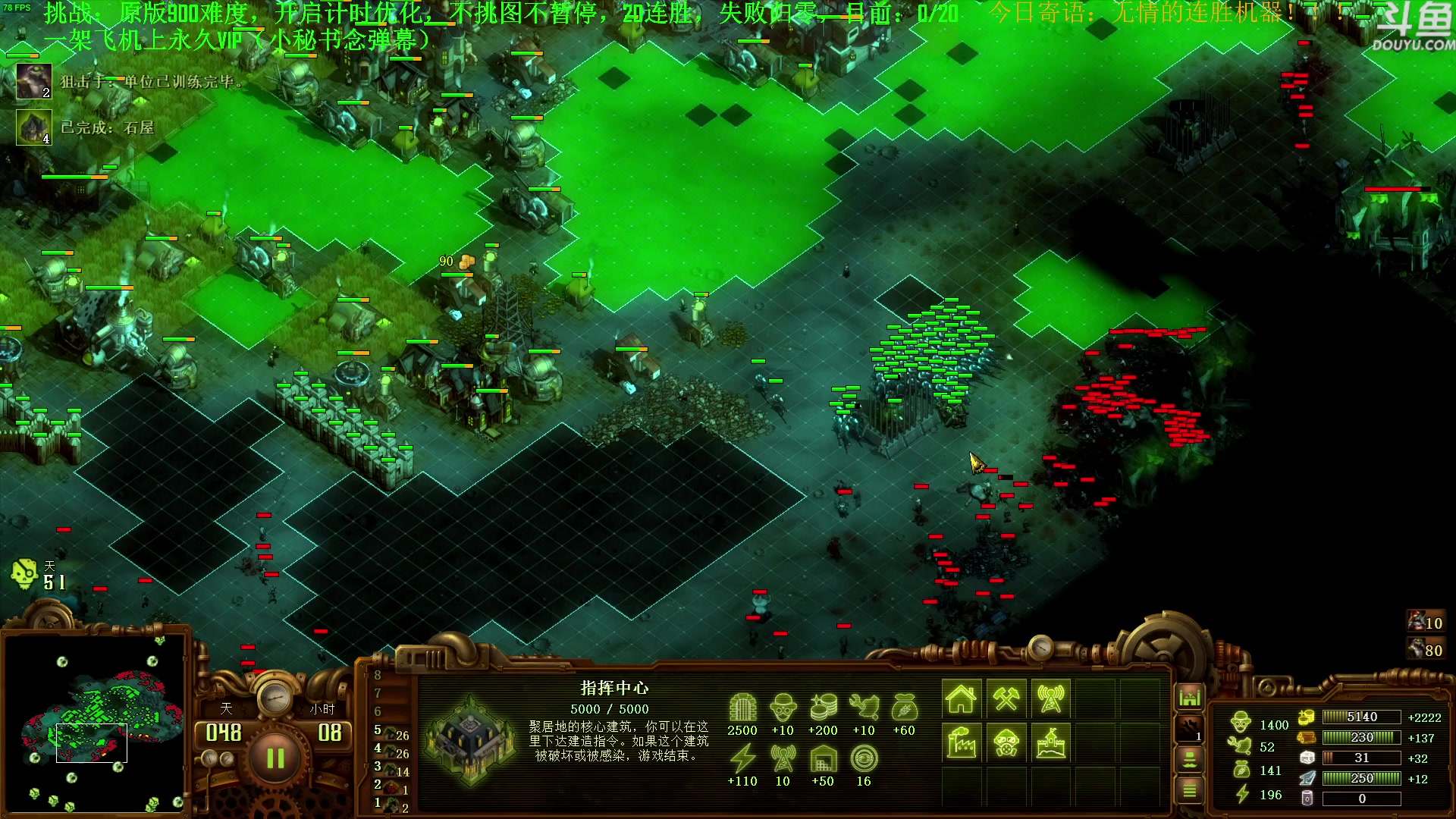 【2023-07-18 21点场】普通人陡壁：挑战：亿万僵尸20连胜day28