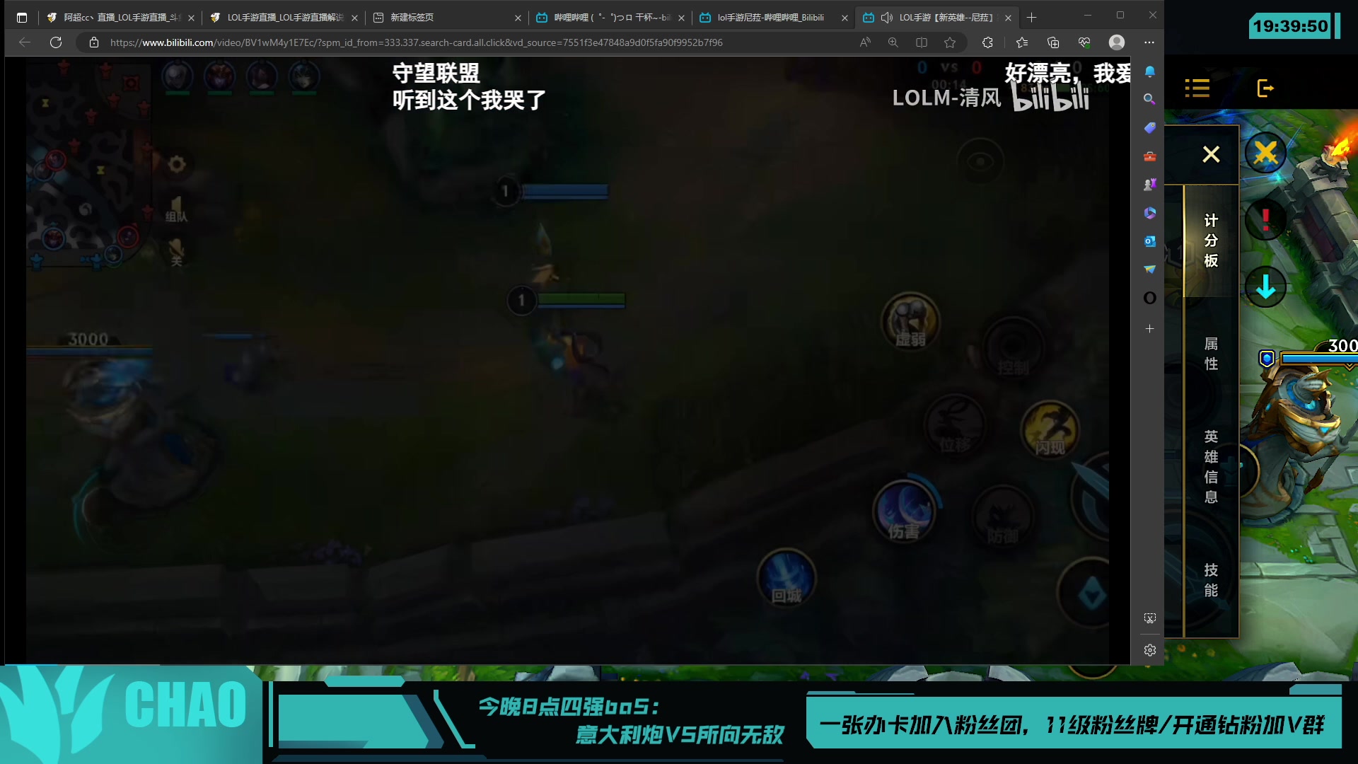 【2023-07-18 19点场】阿超cc丶：⭐阿超水友赛8进4