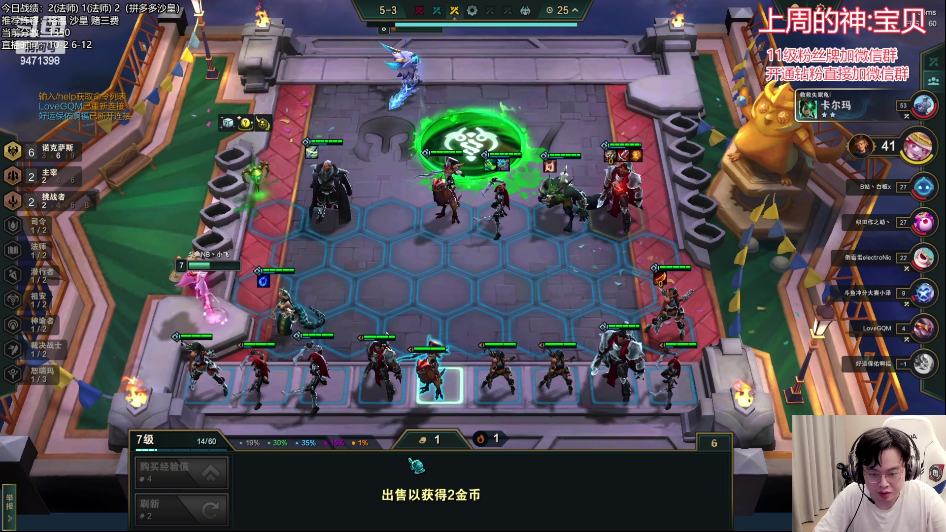 【2023-07-18 11点场】NB丶小飞：小飞：1400冲2000！！