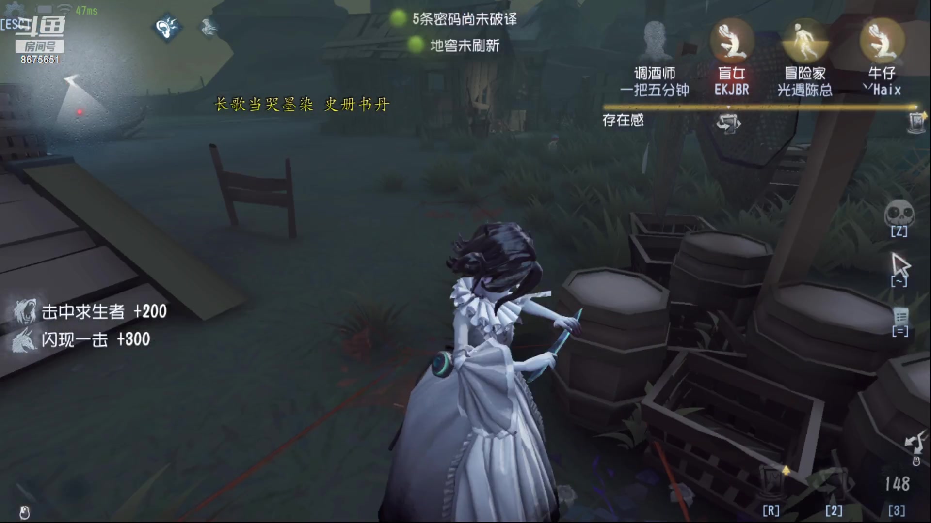 【2023-07-18 16点场】柚子PEACH：第五人格随便玩玩 8675651