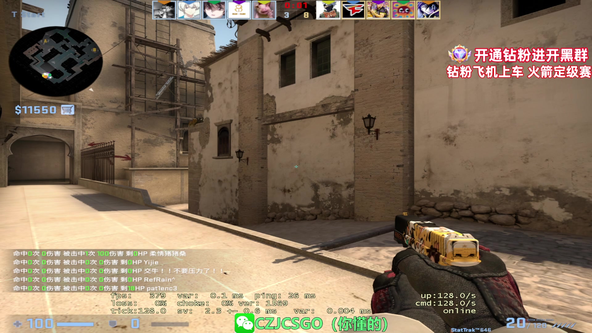 【2023-07-18 19点场】陈子敬丶：【陈子敬】帮上分/完美赛季末冲刺