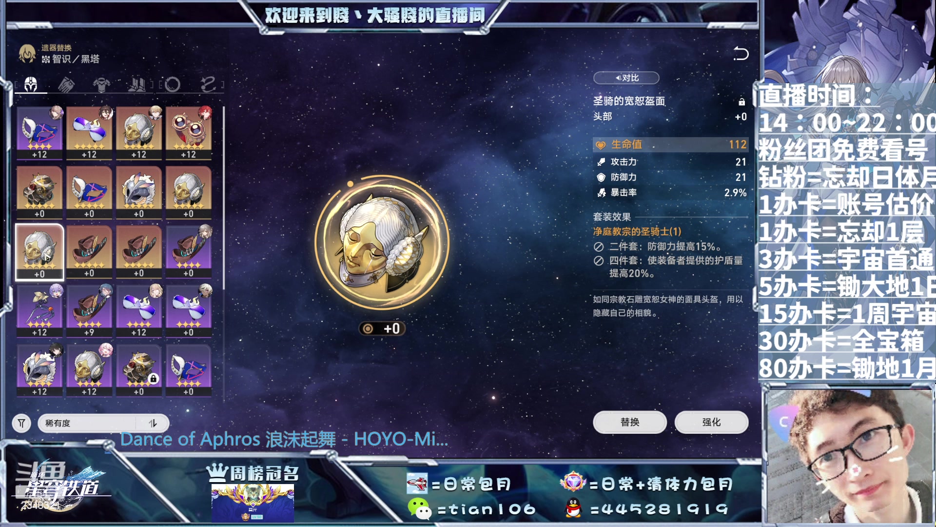 【2023-07-18 19点场】賤丶大骚賤：专业又全能，等你来！