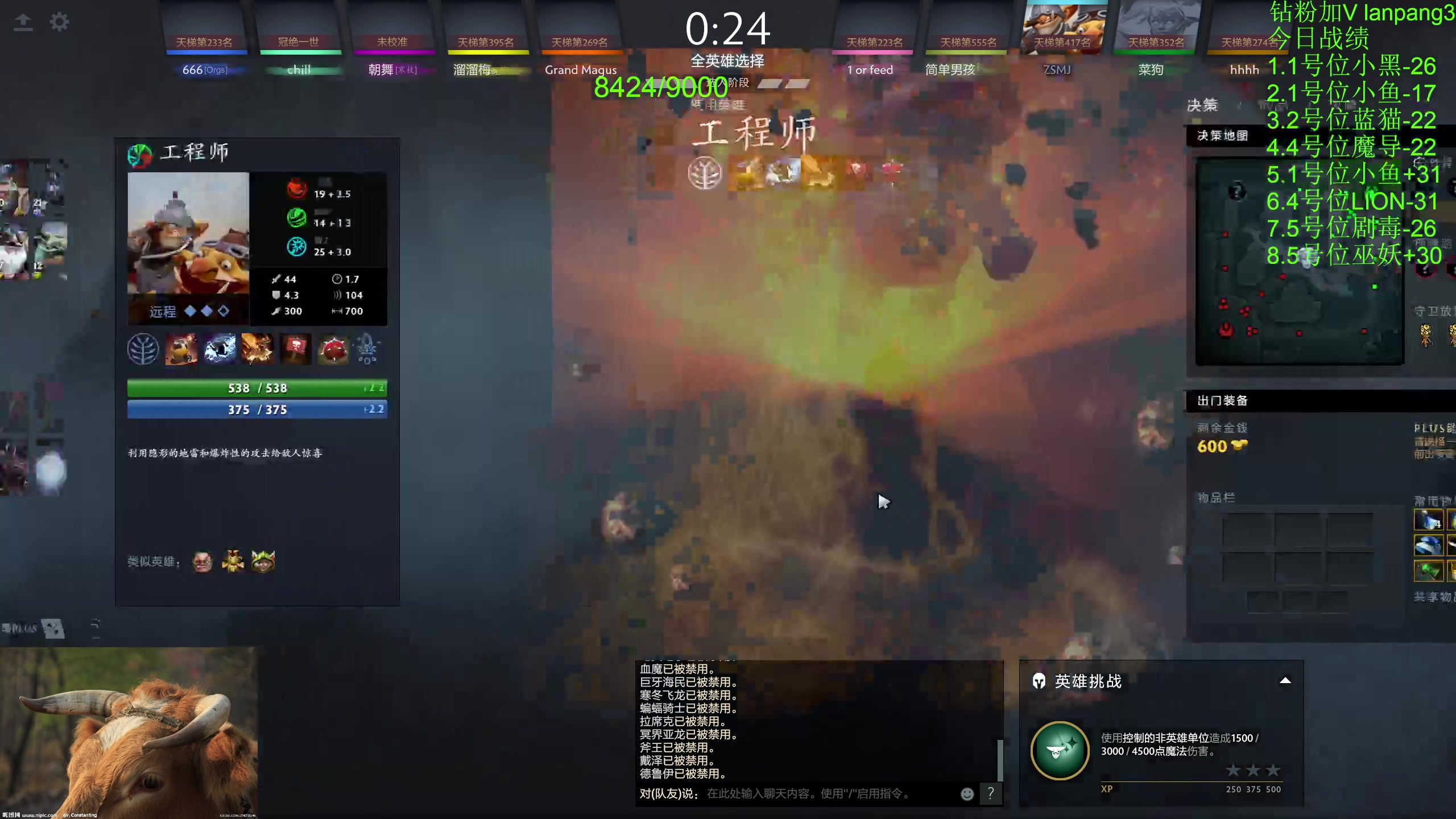 【2023-07-18 18点场】龚建ZSMJ：快乐DOTA！
