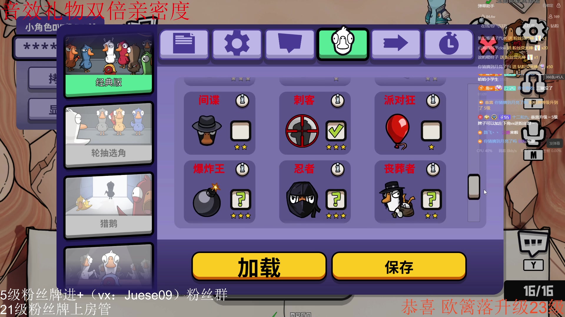 【2023-07-17 00点场】小角色ovo：角色角色！绝对出色！