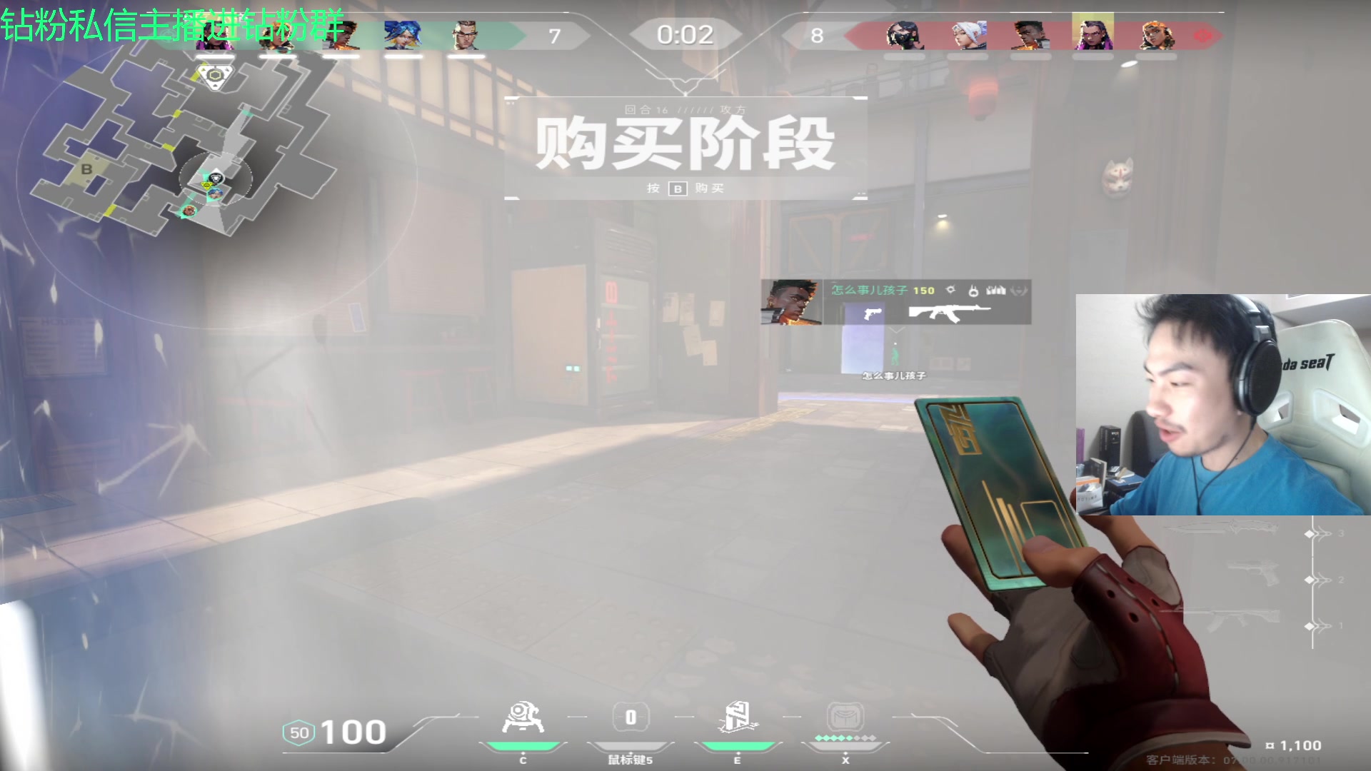 【2023-07-17 23点场】金甲EzNpc：这男人从不畏惧