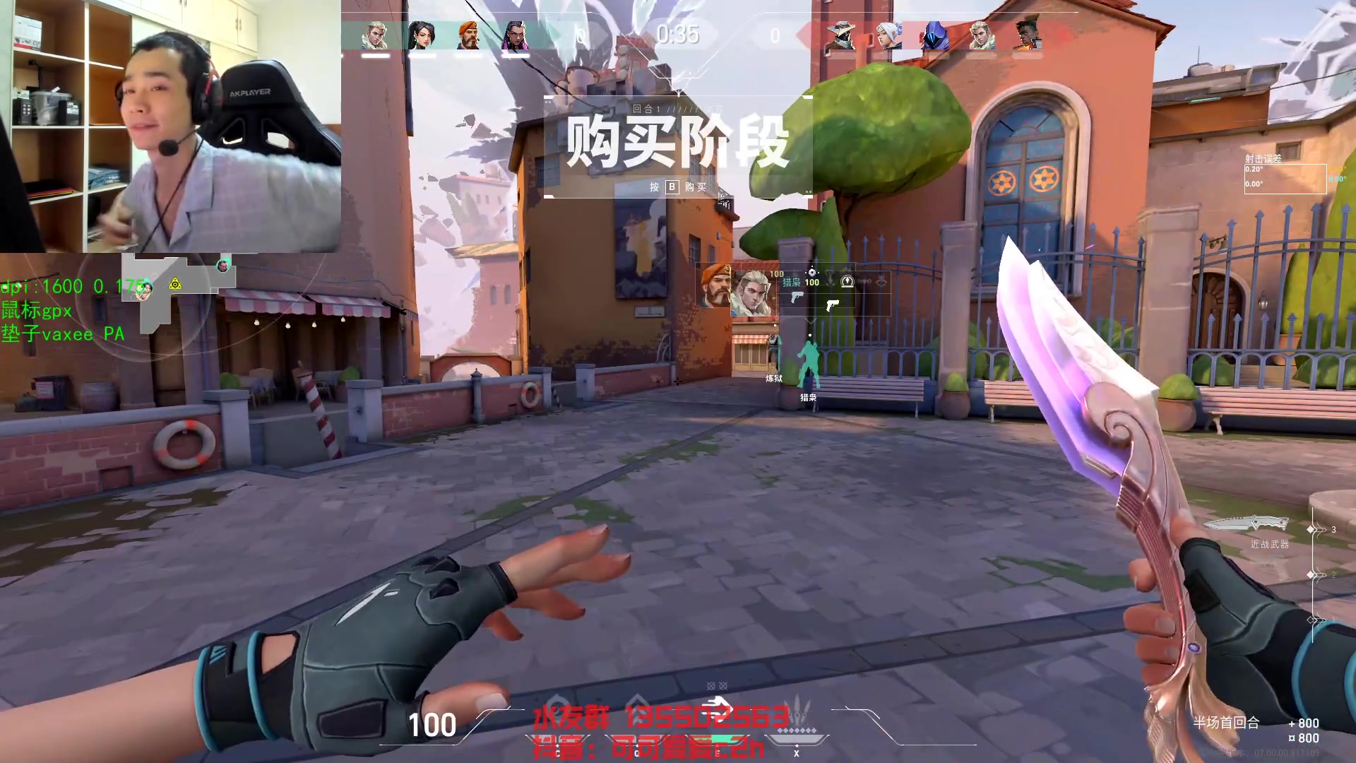 【2023-07-18 18点场】可可爱爱c2h：【c2h】找dier混神话