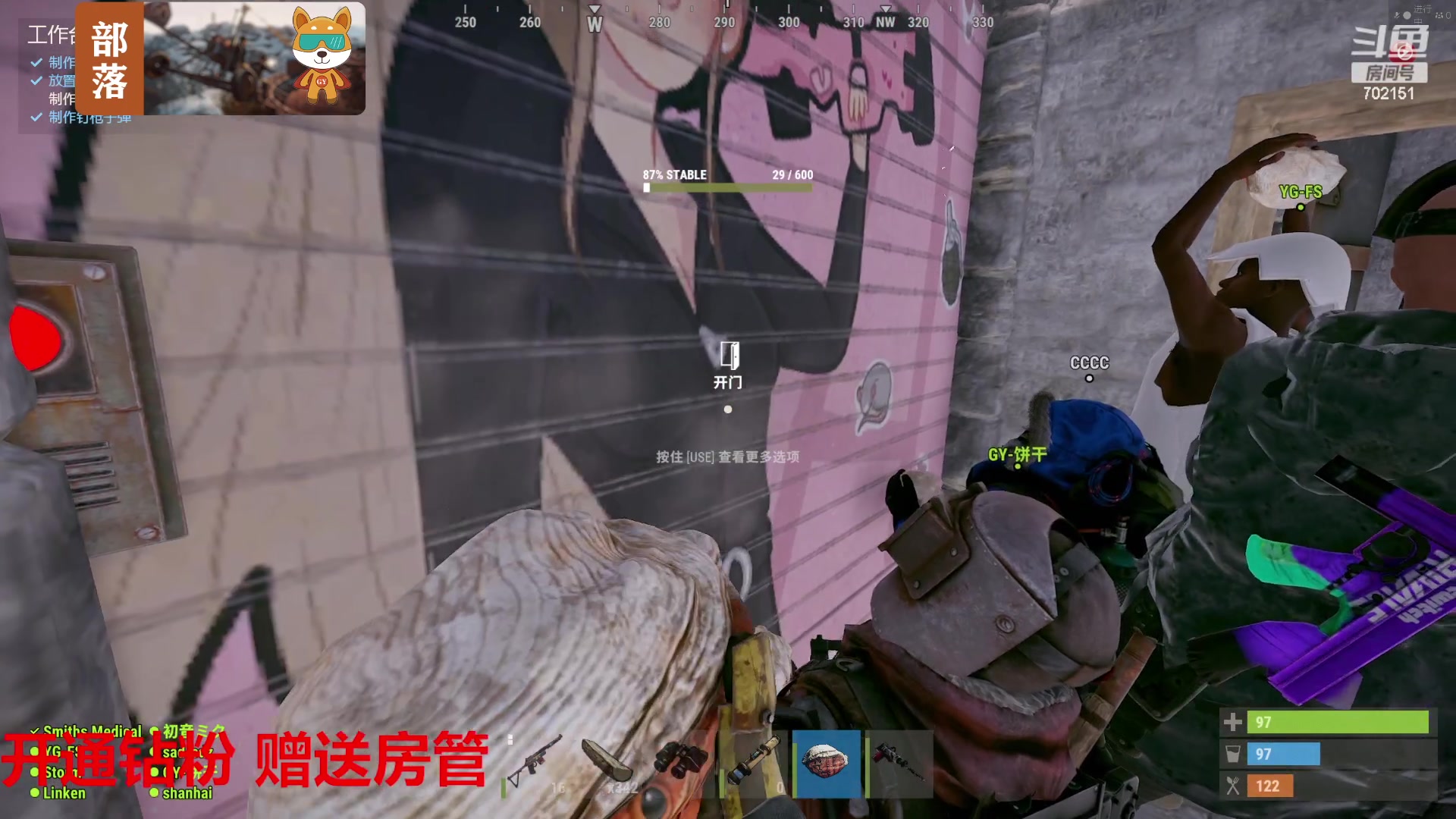 【2023-07-17 21点场】GY阳哥：702151 带粉丝玩游戏