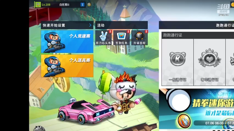 了